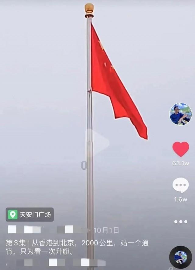 绯雨骑士团